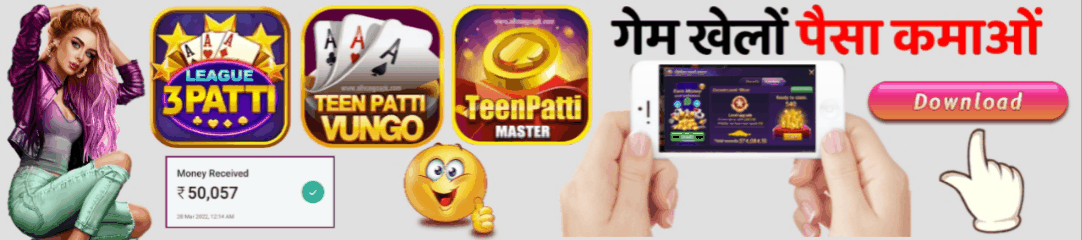 All rummy App Header Banner